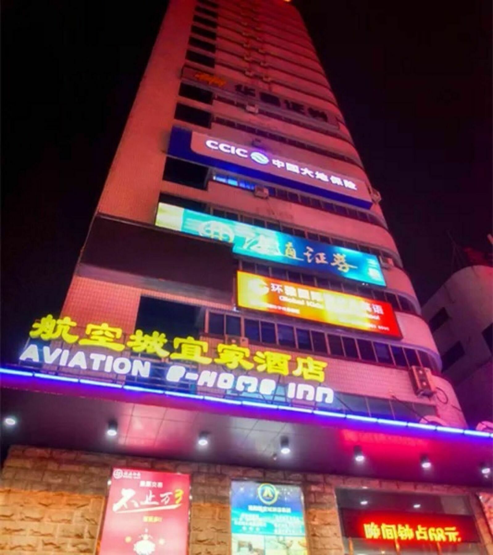 Luoyang Aviation E-Home Inn ภายนอก รูปภาพ